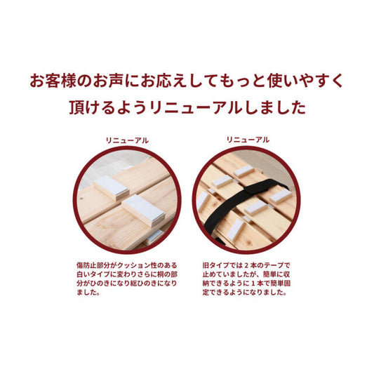 国産ひのき ロール式 すのこベッド〖源ベッド〗