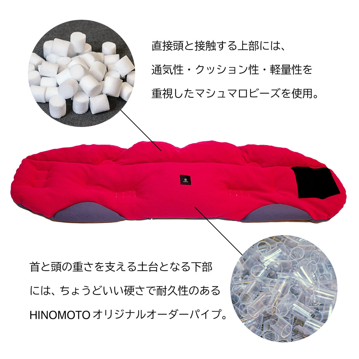 tutu-mu Hug|座ったまま使える仮眠用ネックピロー〖日の本寝具〗