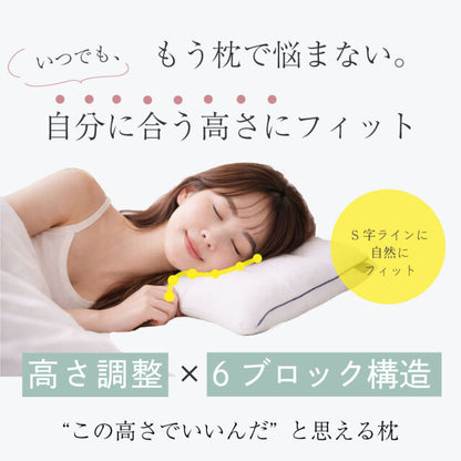 ミナモト枕｜日の本寝具コラボ 高調整可能セミオーダー枕〖源ベッド〗
