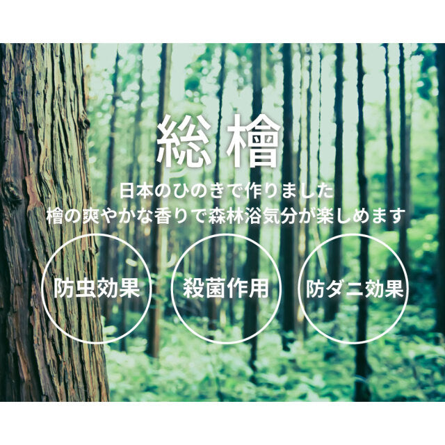 国産ひのき ロール式 すのこベッド〖源ベッド〗