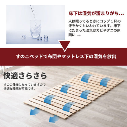 国産ひのき ロール式 すのこベッド〖源ベッド〗