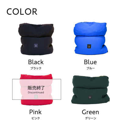 tutu-mu Hug｜座ったまま使える仮眠用ネックピロー〖日の本寝具〗