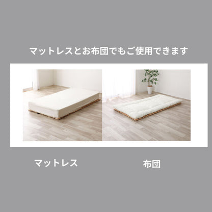 国産ひのき ロール式 すのこベッド〖源ベッド〗