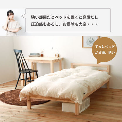 国産ひのき ロール式 すのこベッド〖源ベッド〗