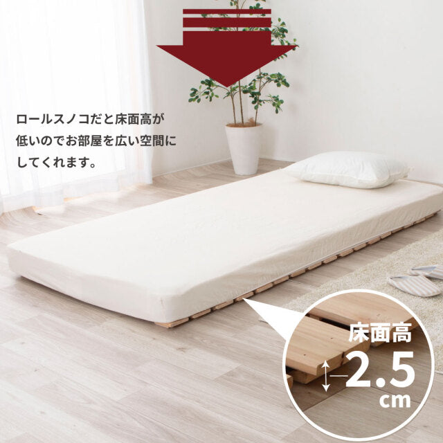 国産ひのき ロール式 すのこベッド〖源ベッド〗
