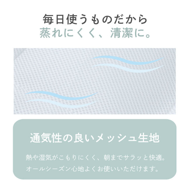 ミナモト枕｜日の本寝具コラボ 高調整可能セミオーダー枕〖源ベッド〗
