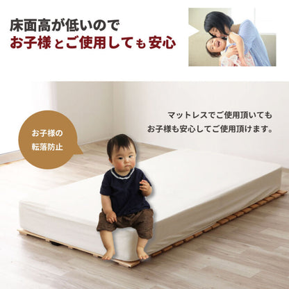 国産ひのき ロール式 すのこベッド〖源ベッド〗