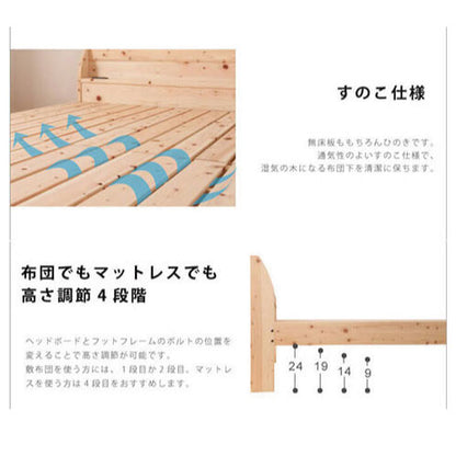 繊細すのこタイプ 国産ひのき 棚コンセント付き すのこベッド【源ベッド】