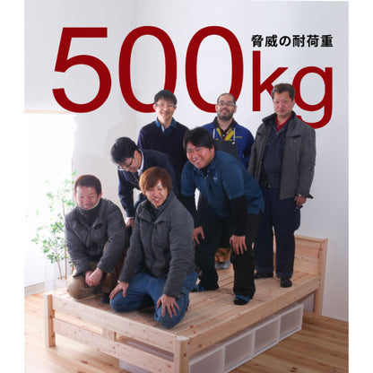【源ベッド】国産ひのき 超頑丈設計 すのこベッド