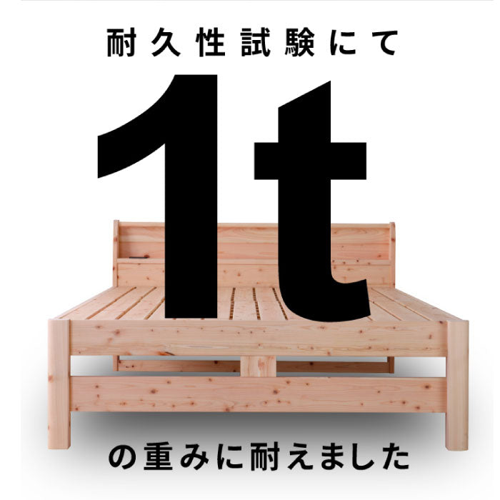 【源ベッド】国産ひのき 超頑丈設計 すのこベッド
