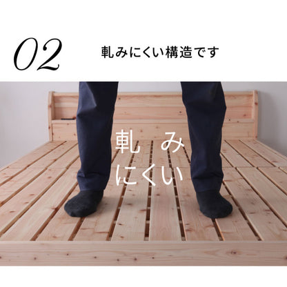 【源ベッド】国産ひのき 超頑丈設計 すのこベッド
