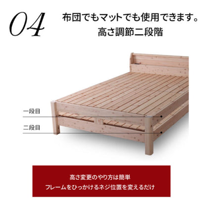 【源ベッド】国産ひのき 超頑丈設計 すのこベッド