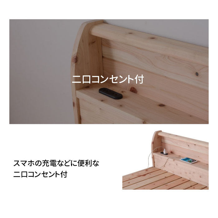 【源ベッド】国産ひのき 超頑丈設計 すのこベッド