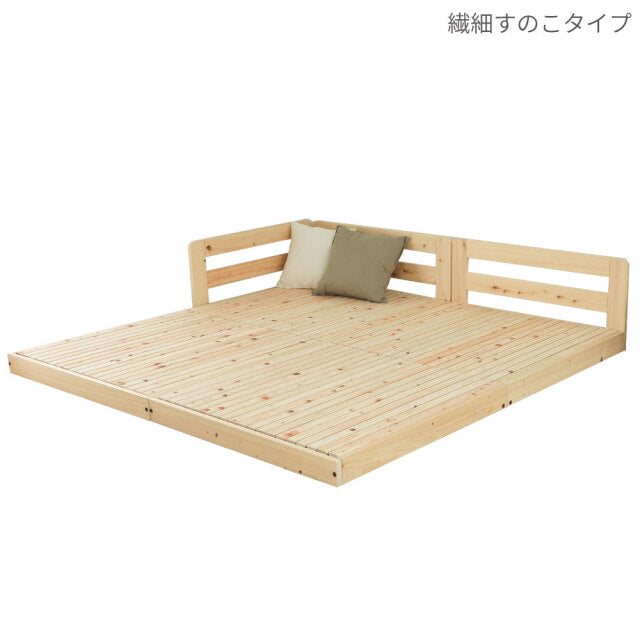 国産ひのき 川の字 すのこベッド 商品画像 9