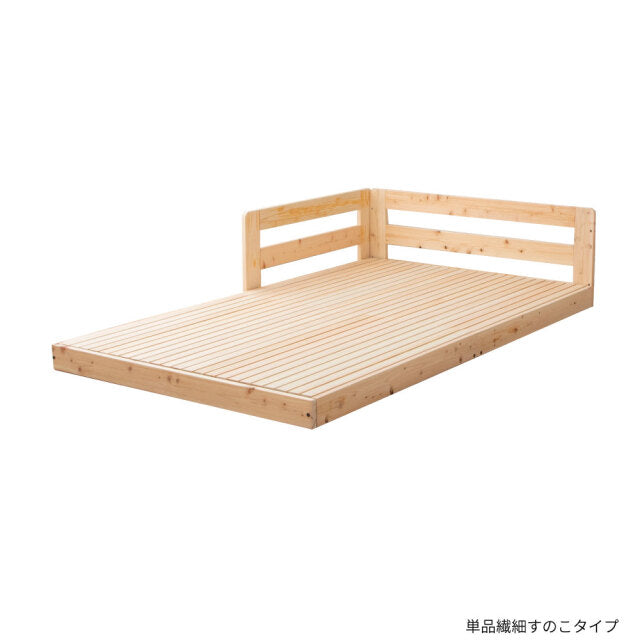国産ひのき 川の字 すのこベッド 商品画像 7