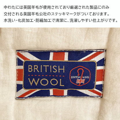 【日の本寝具】ふわっとかるケット