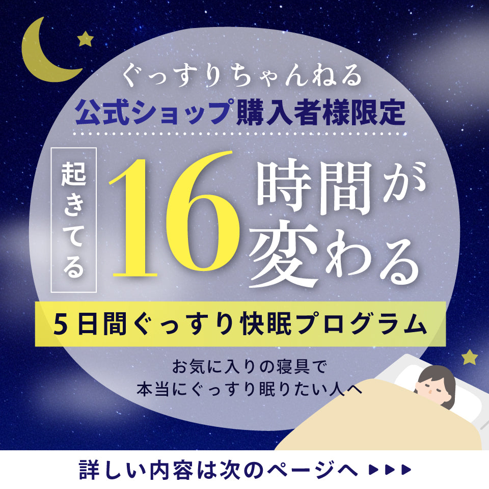 三つ折り ポケットコイルマットレス 厚み12～13cm｜両面仕様