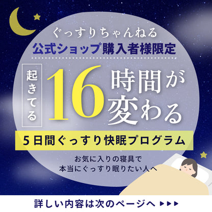 【源ベッド】夜香ハイグレード2｜日本製 ポケットコイルマットレス コンパクト梱包 ロングセラーマットレス