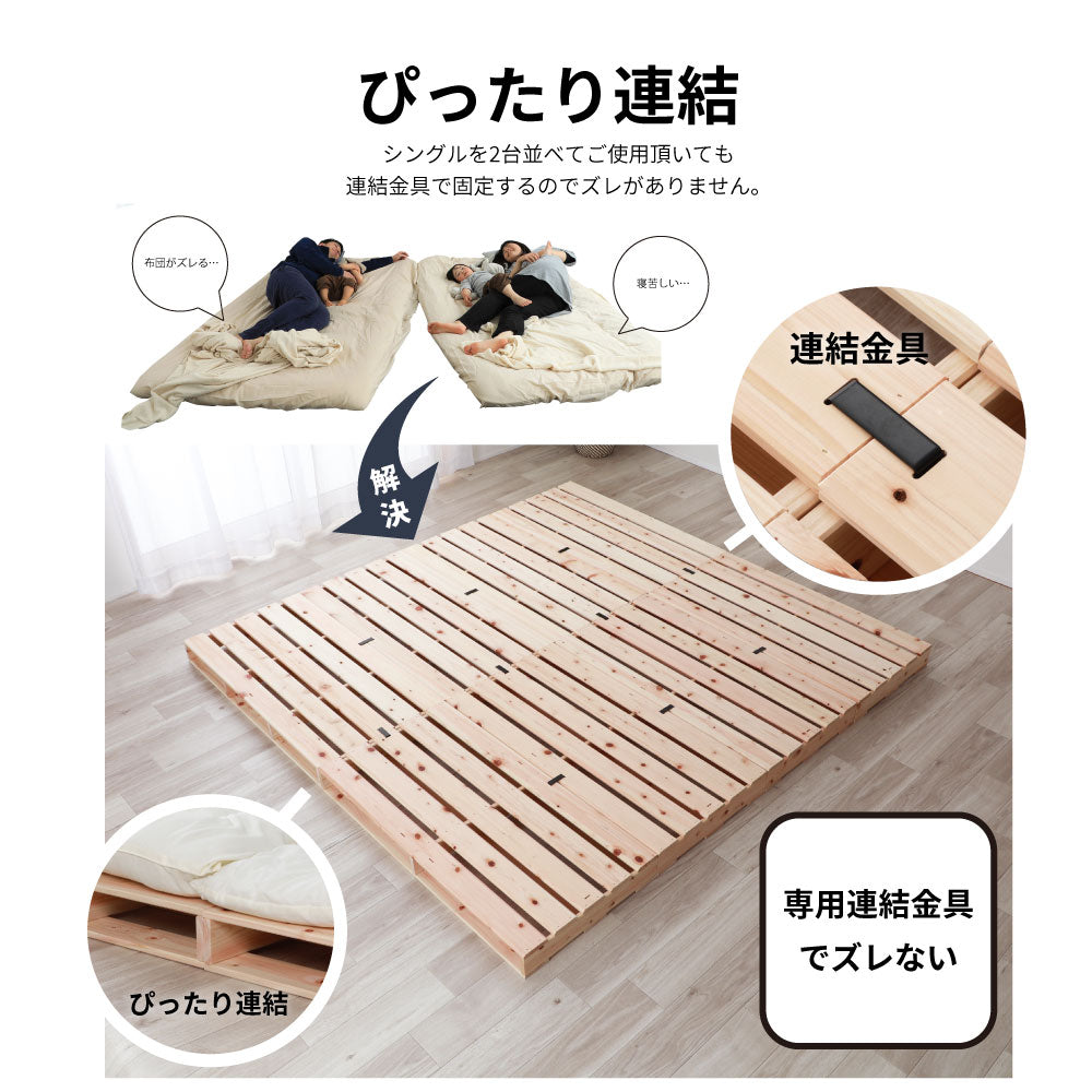国産ひのき パレットベッド【源ベッド】