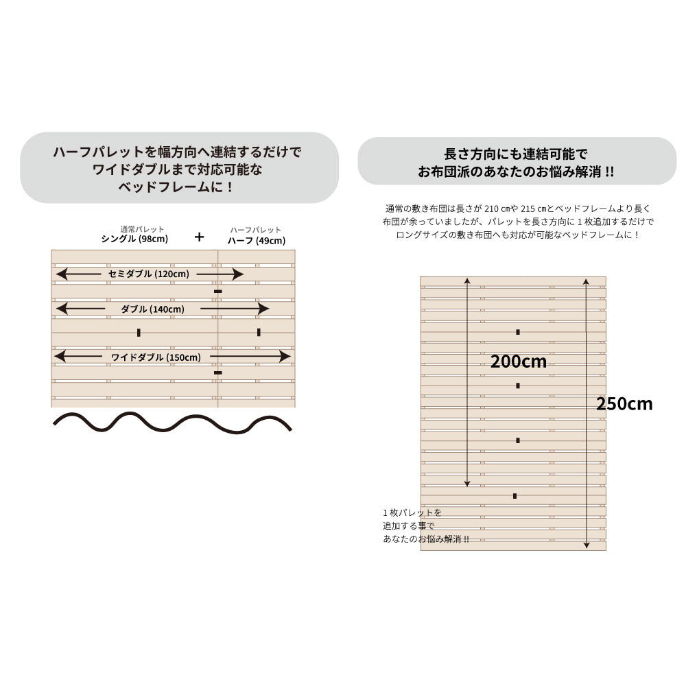 国産ひのき パレットベッド【源ベッド】
