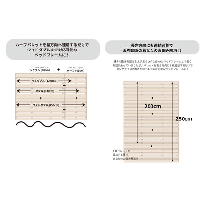 国産ひのき パレットベッド【源ベッド】