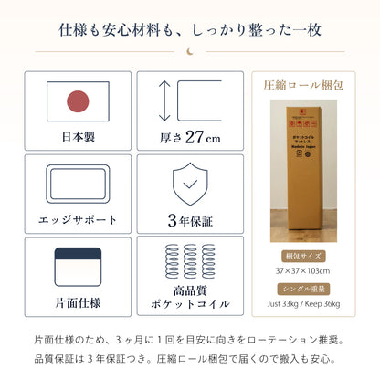 咲夜Noway!｜7万円コスパ圧倒的No.1｜高級ホテル仕様マットレス