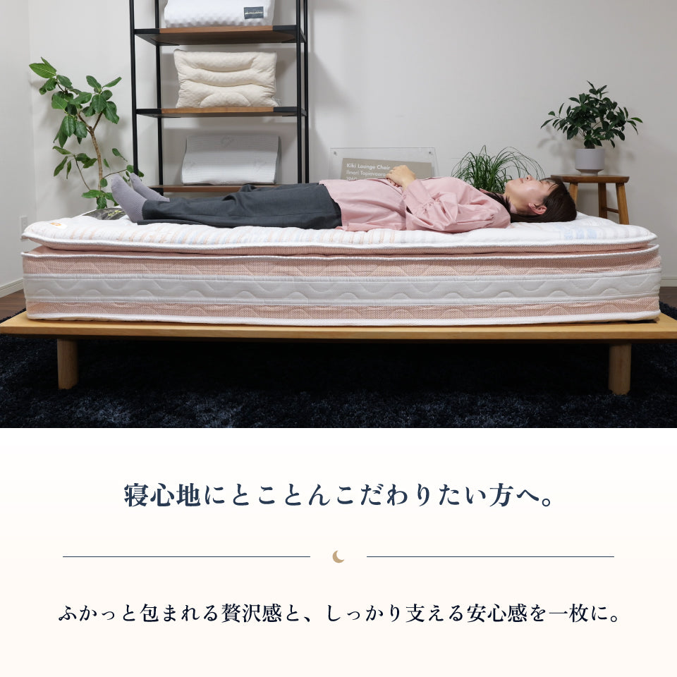 咲夜Noway!｜7万円コスパ圧倒的No.1｜高級ホテル仕様マットレス