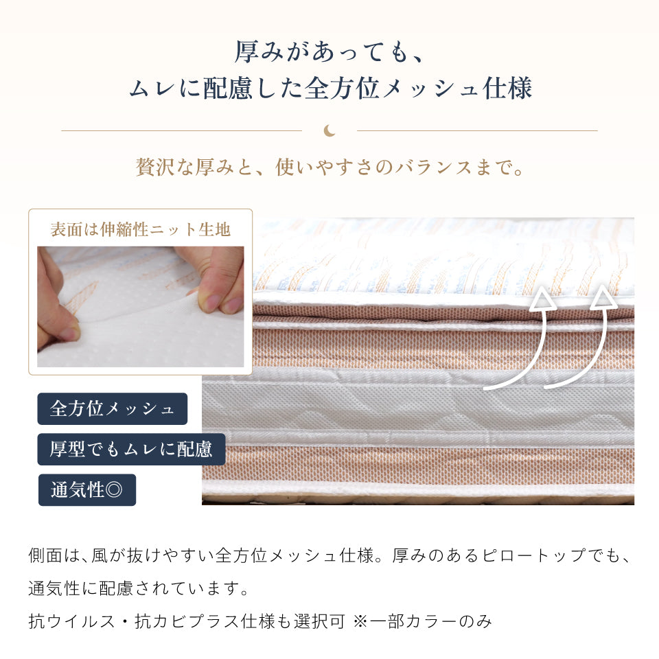 咲夜Noway!｜7万円コスパ圧倒的No.1｜高級ホテル仕様マットレス