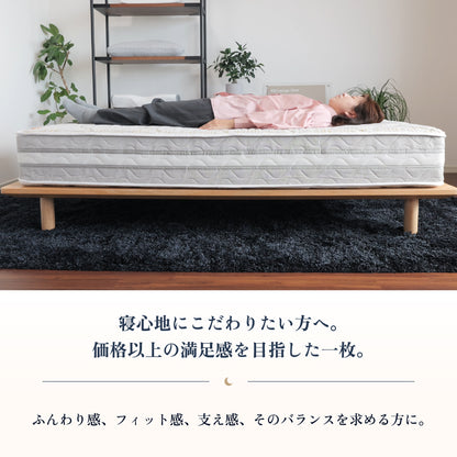 咲夜レアル｜源ベッド人気No.1