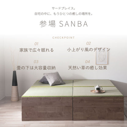 参場 SANBA｜小上がり風 連結ファミリーベッド 商品画像 2