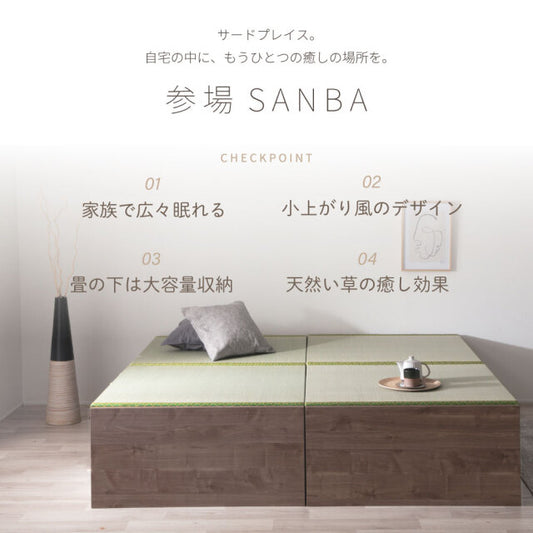 参場 SANBA｜小上がり風 連結ファミリーベッド 商品画像 2