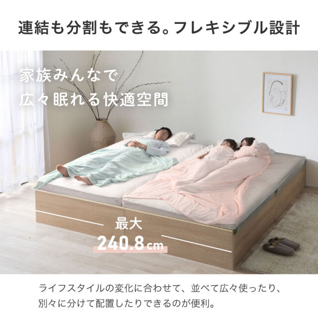 参場 SANBA｜小上がり風 連結ファミリーベッド 商品画像 3