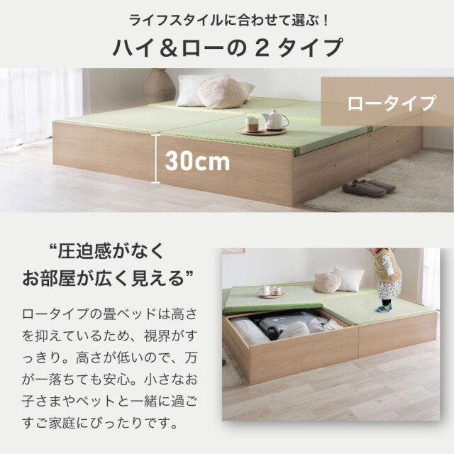 参場 SANBA｜小上がり風 連結ファミリーベッド 商品画像 8