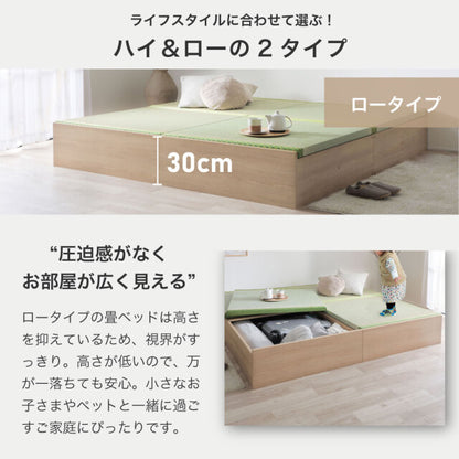 参場 SANBA｜小上がり風 連結ファミリーベッド 商品画像 8