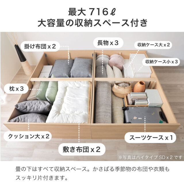 参場 SANBA｜小上がり風 連結ファミリーベッド 商品画像 10