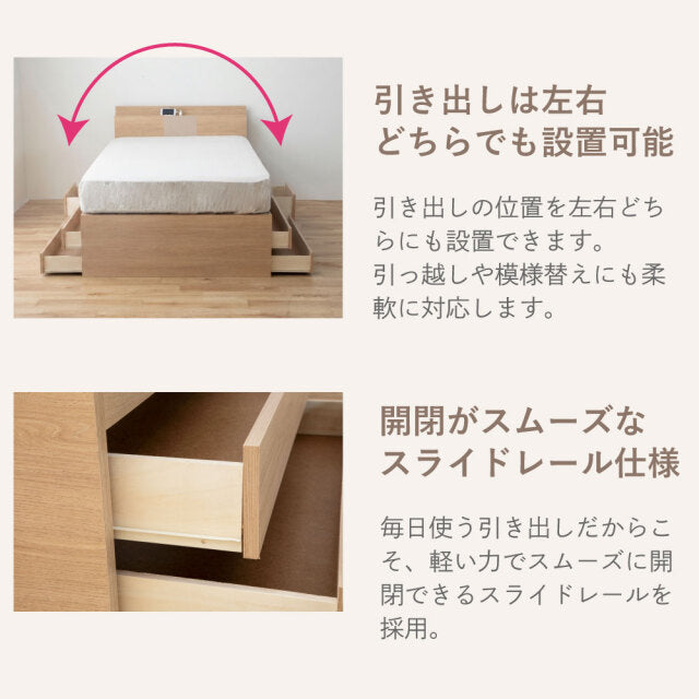 小豆（AZUKI）｜大容量収納ベッド 商品画像 5