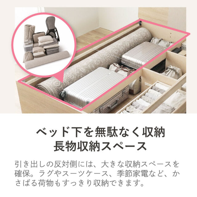 小豆（AZUKI）｜大容量収納ベッド 商品画像 6