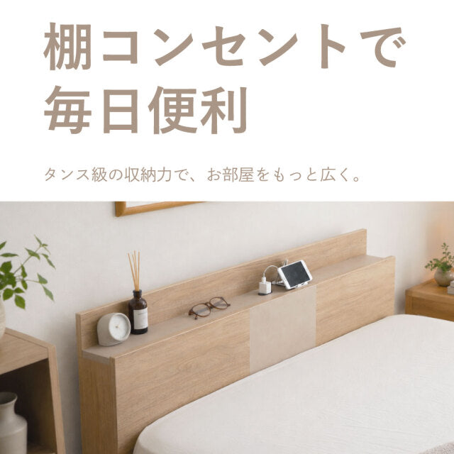 小豆（AZUKI）｜大容量収納ベッド 商品画像 7