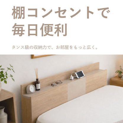 小豆（AZUKI）｜大容量収納ベッド 商品画像 7