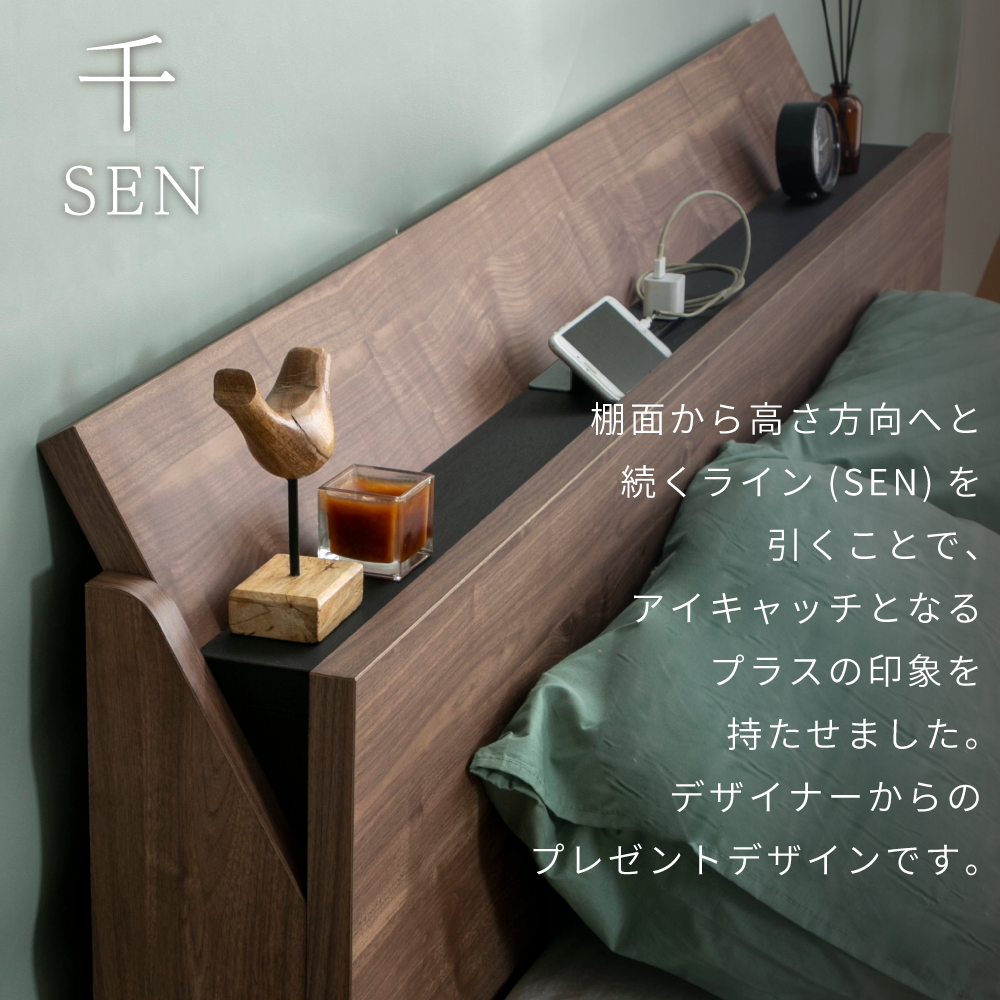 SEN 千 ｜ステージローベッド すのこ仕様【源ベッド】