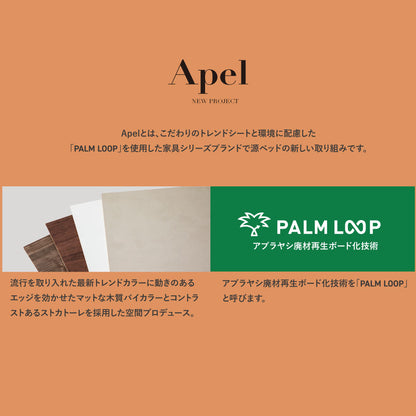 SEN 千 ｜ステージローベッド すのこ仕様【源ベッド】