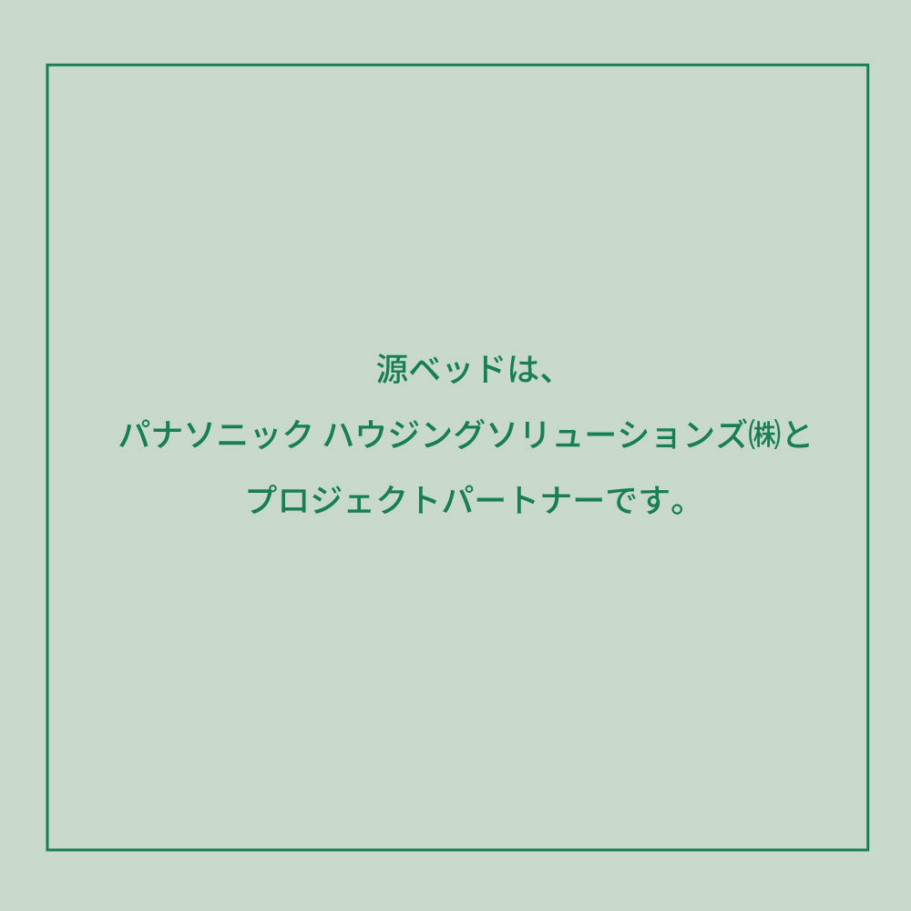 SEN 千 ｜ステージローベッド すのこ仕様【源ベッド】