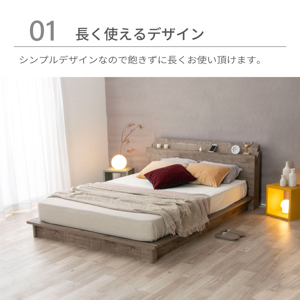 SEN 千 ｜ステージローベッド すのこ仕様【源ベッド】