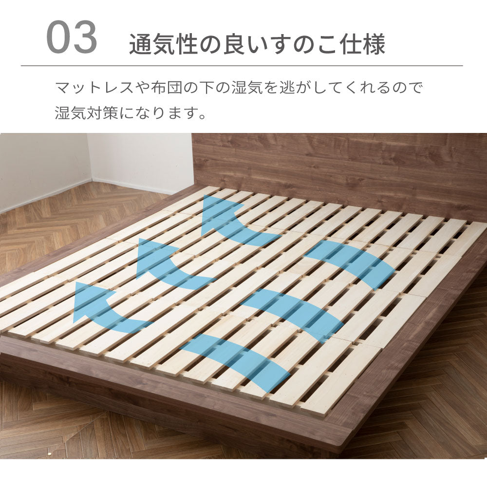 SEN 千 ｜ステージローベッド すのこ仕様【源ベッド】