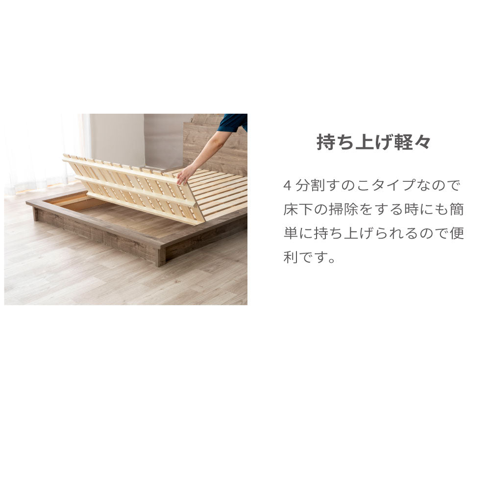 SEN 千 ｜ステージローベッド すのこ仕様【源ベッド】