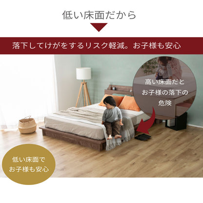 SEN 千 ｜ステージローベッド すのこ仕様【源ベッド】