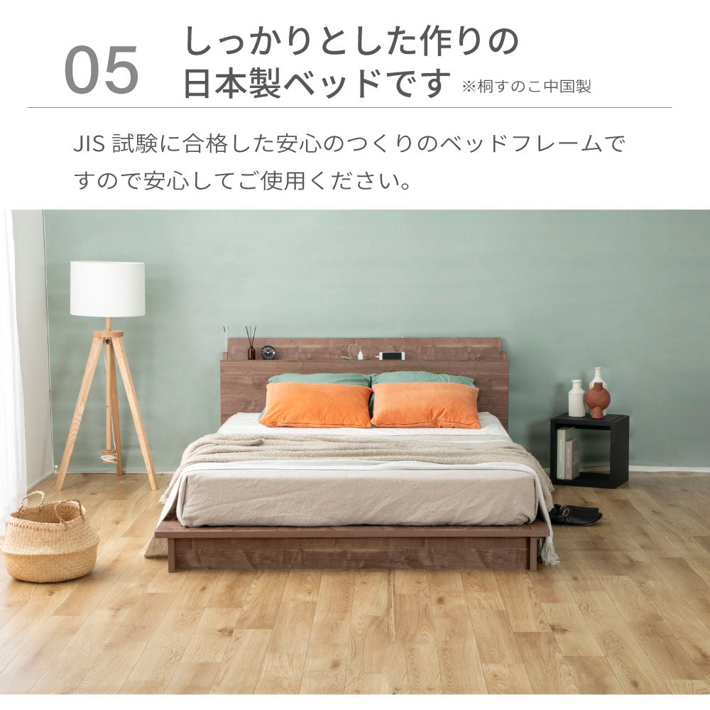 SEN 千 ｜ステージローベッド すのこ仕様【源ベッド】