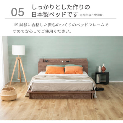 SEN 千 ｜ステージローベッド すのこ仕様【源ベッド】