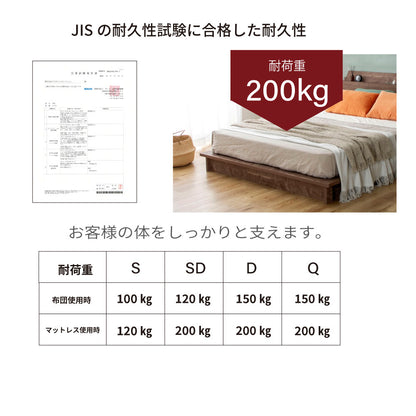 SEN 千 ｜ステージローベッド すのこ仕様【源ベッド】