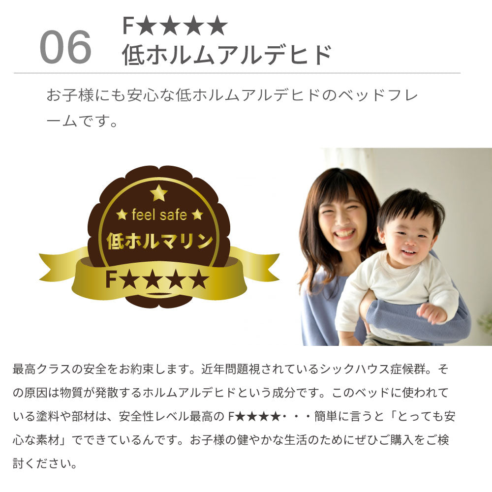 SEN 千 ｜ステージローベッド すのこ仕様【源ベッド】